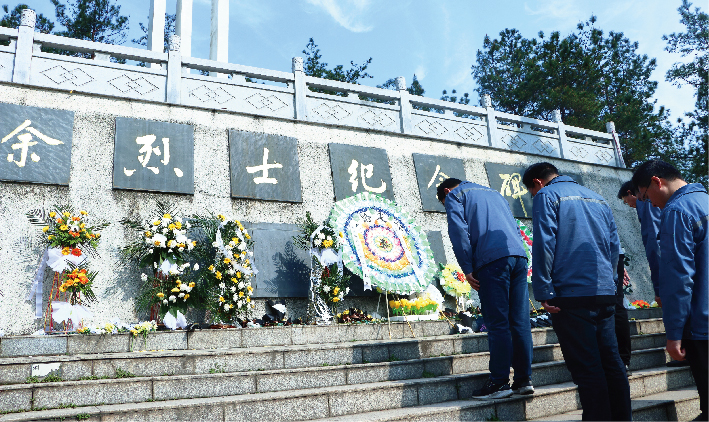 增鑫科技黨支部“緬懷先烈、清明祭掃”主題教育活動