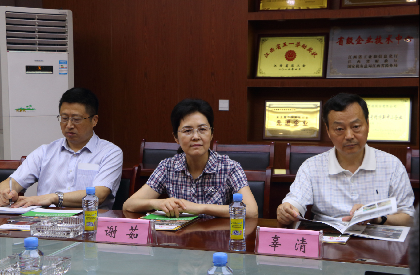 全國政協(xié)常委、江西省政協(xié)副主席謝茹和江西證券局局長唐理斌蒞臨增鑫調(diào)研