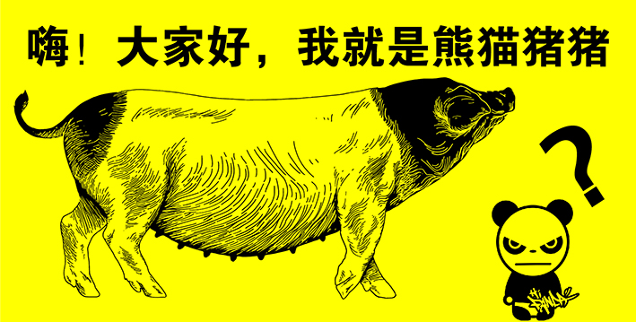 兩頭烏推文_畫板 1 副本 7.jpg